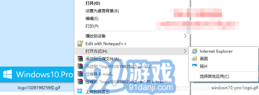 win10内置图片查看器无法打开怎么解决