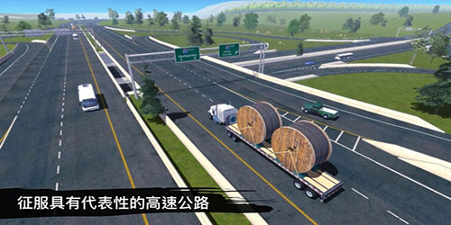 俄罗斯军用卡车模拟器破解版