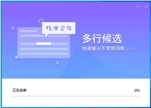 输入法，适用拼音字母、字的笔画输入方法，适用账号登录同歩客户数据信息，在室内