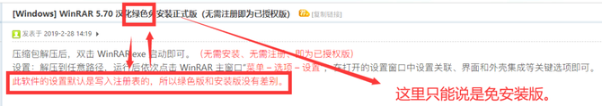 绿色版？单文件版？单文件程序制作！