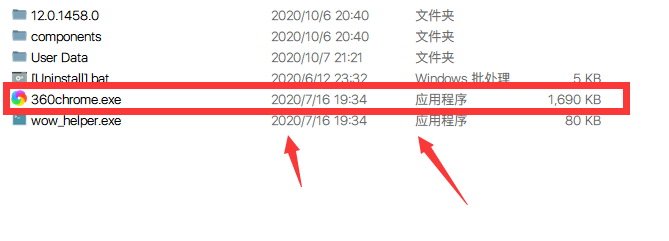 绿色版？单文件版？单文件程序制作！