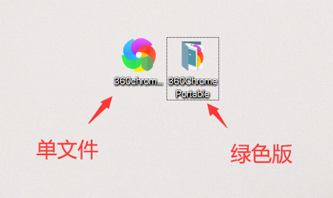 绿色版？单文件版？单文件程序制作！