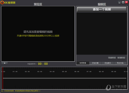 小蚁摄像机电脑版 V7.0.5_20241016 免费PC版