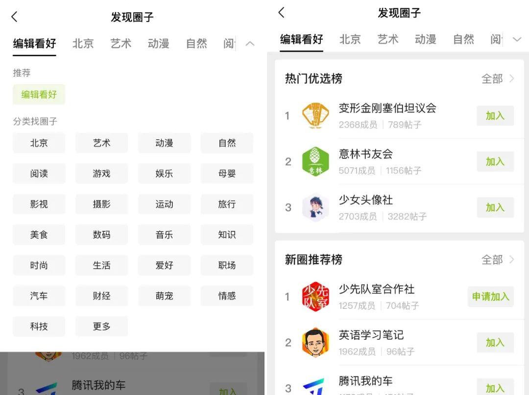 有微信的腾讯何惧“背水一战”