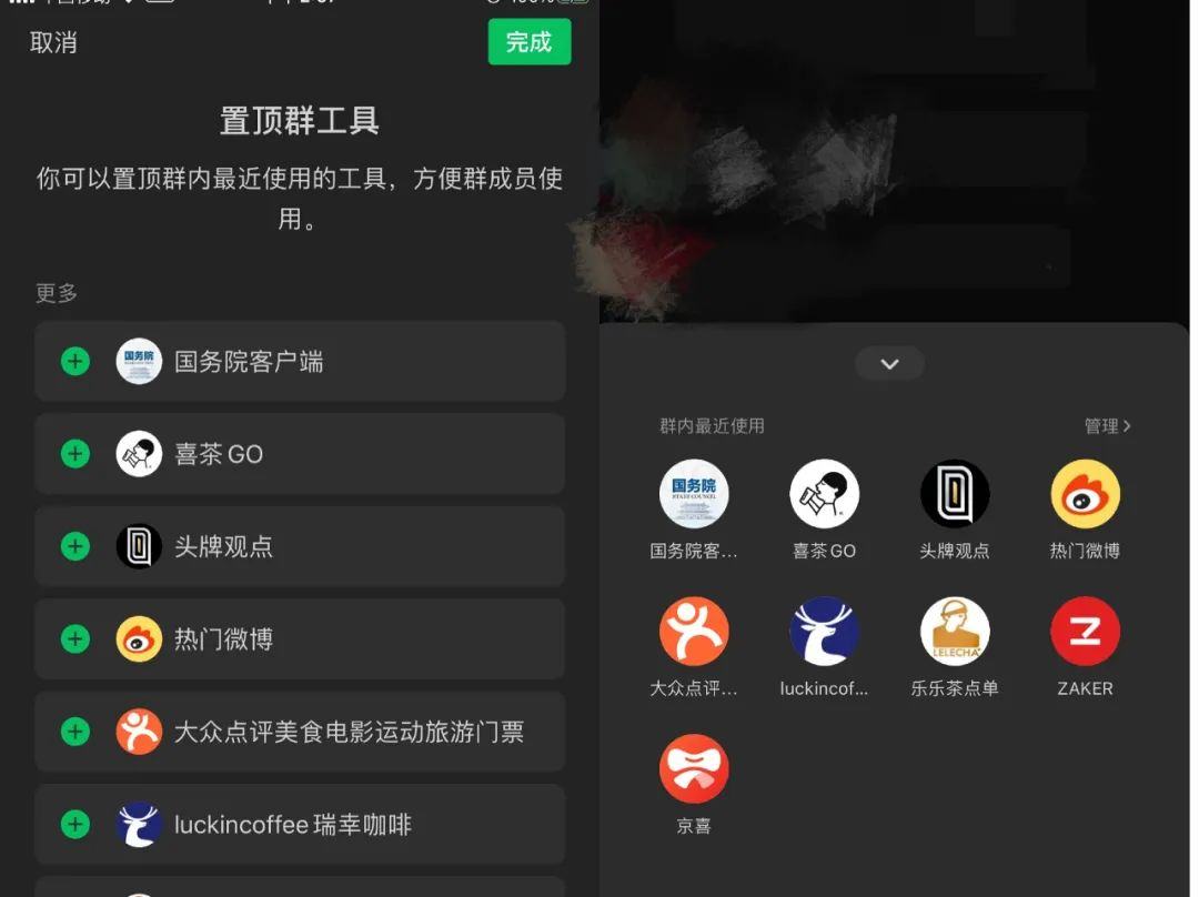 有微信的腾讯何惧“背水一战”