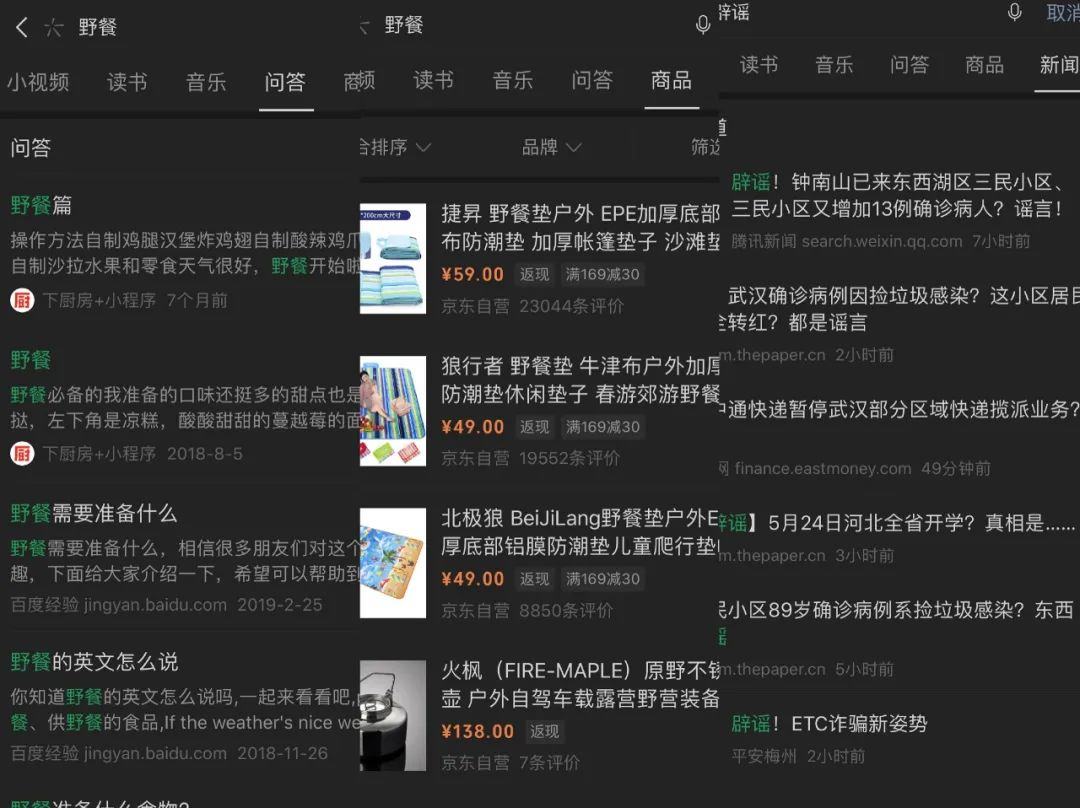 有微信的腾讯何惧“背水一战”