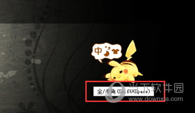 搜狗拼音输入法电脑版 V14.1 官方最新版