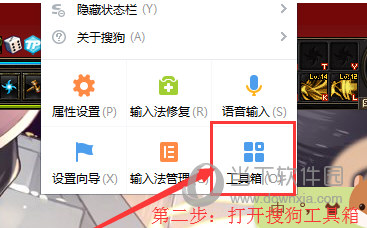 搜狗拼音输入法电脑版 V14.1 官方最新版