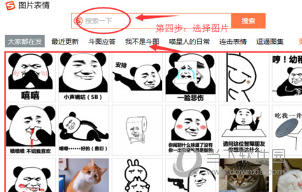 搜狗拼音输入法电脑版 V14.1 官方最新版