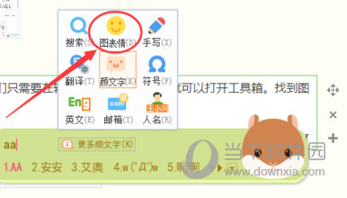 搜狗拼音输入法电脑版 V14.1 官方最新版