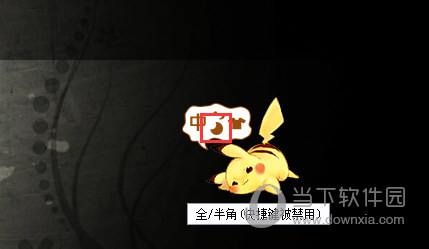 搜狗拼音输入法电脑版 V14.1 官方最新版