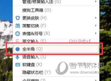 搜狗拼音输入法电脑版 V14.1 官方最新版