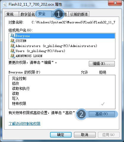 QQ总弹出“您的FLASH插件版本过低,请更新后再尝试,怎么办