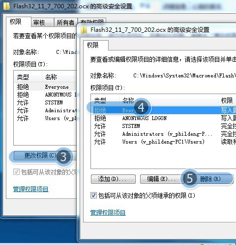 QQ总弹出“您的FLASH插件版本过低,请更新后再尝试,怎么办