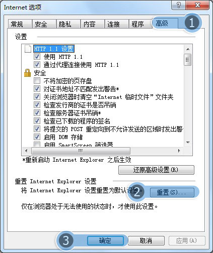 QQ总弹出“您的FLASH插件版本过低,请更新后再尝试,怎么办
