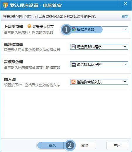 QQ总弹出“您的FLASH插件版本过低,请更新后再尝试,怎么办