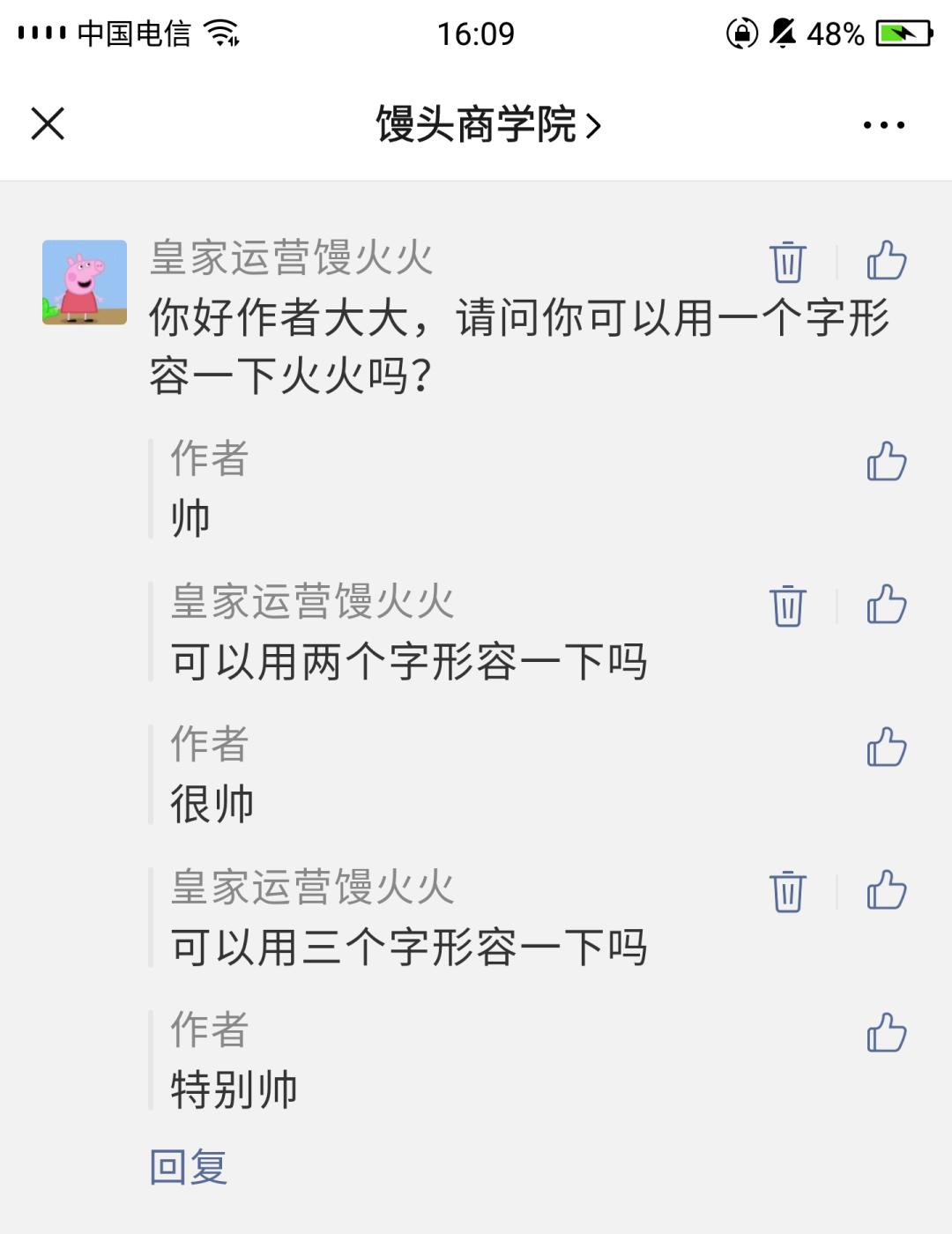 微信重大更新：公众号推送时间线打乱+7大新功能上线，怎么玩？