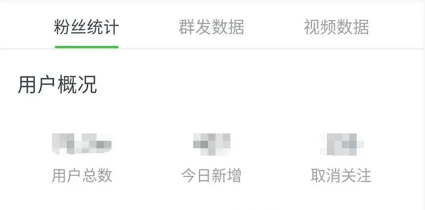 微信重大更新：公众号推送时间线打乱+7大新功能上线，怎么玩？