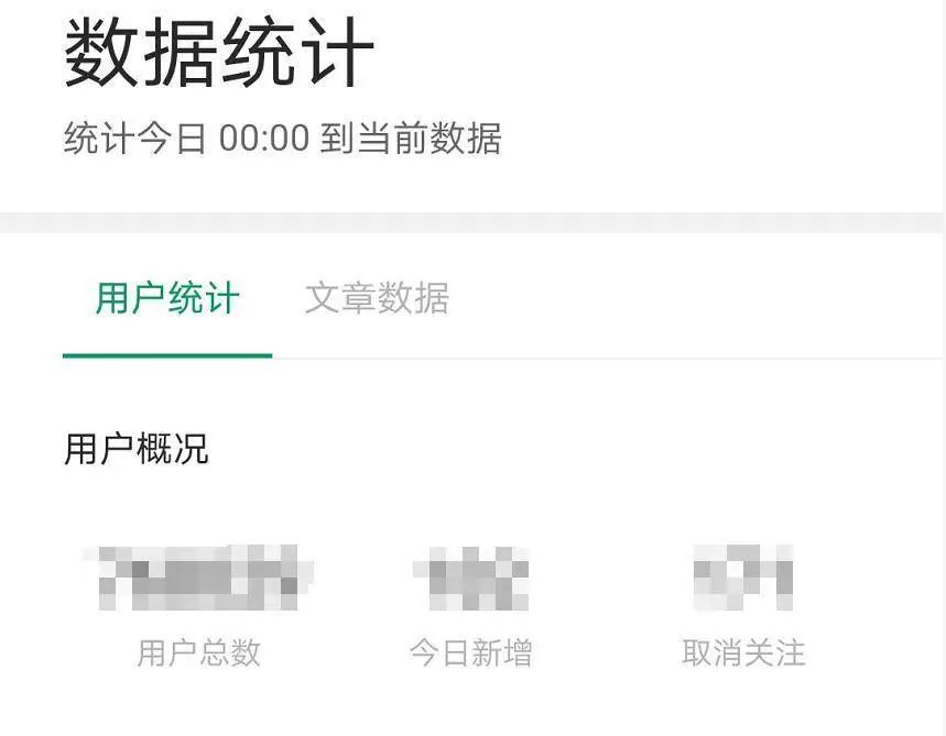 微信重大更新：公众号推送时间线打乱+7大新功能上线，怎么玩？