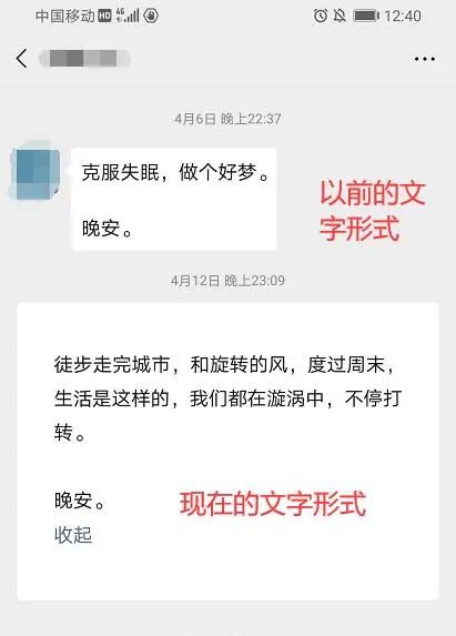 微信重大更新：公众号推送时间线打乱+7大新功能上线，怎么玩？