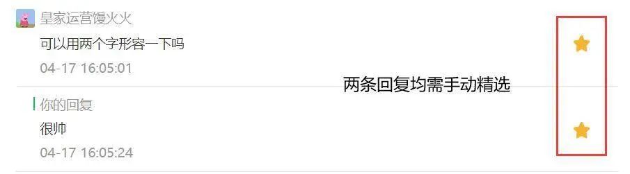 微信重大更新：公众号推送时间线打乱+7大新功能上线，怎么玩？