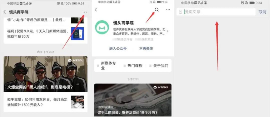 微信重大更新：公众号推送时间线打乱+7大新功能上线，怎么玩？
