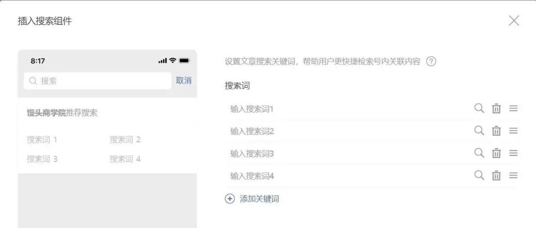 微信重大更新：公众号推送时间线打乱+7大新功能上线，怎么玩？