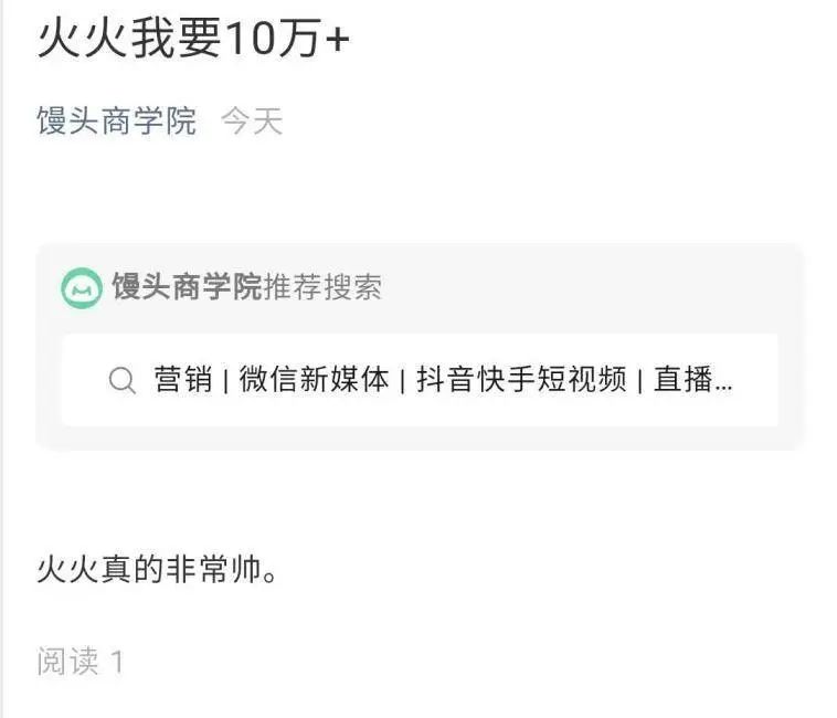 微信重大更新：公众号推送时间线打乱+7大新功能上线，怎么玩？