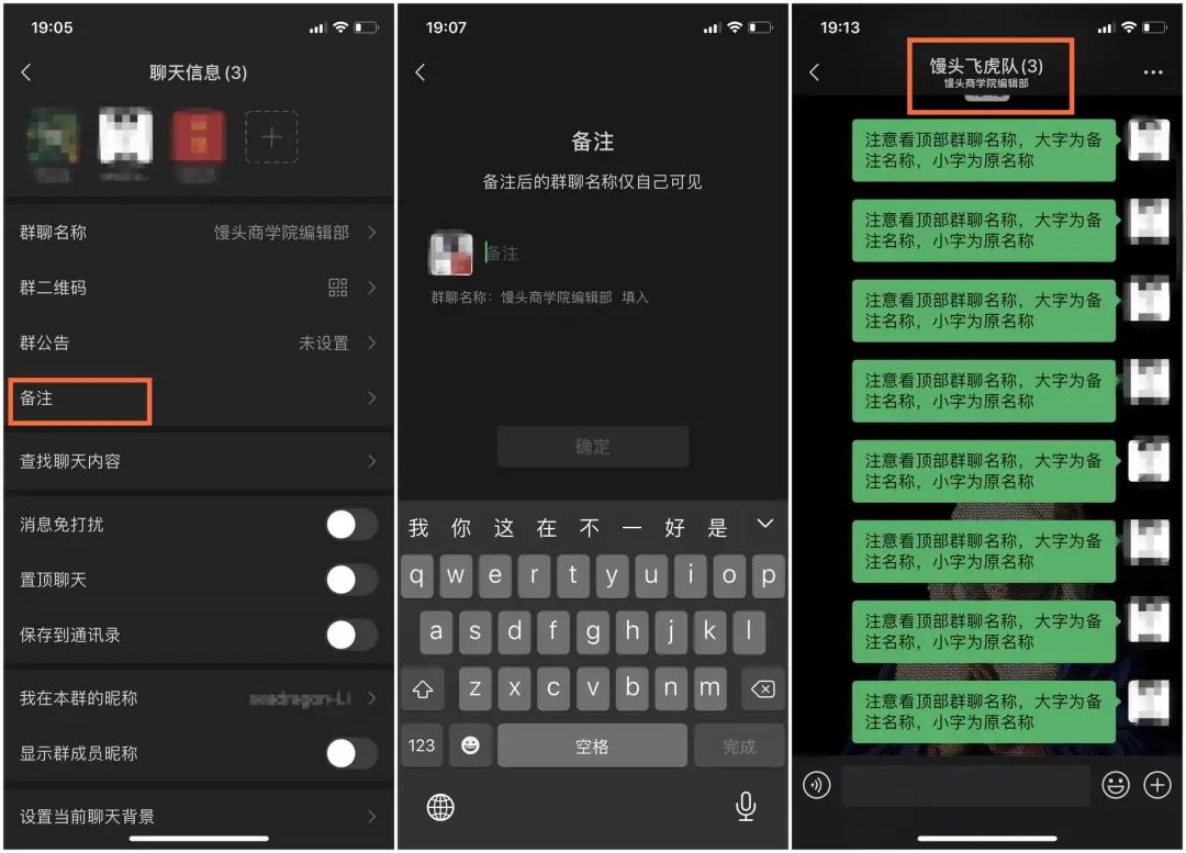 微信重大更新：公众号推送时间线打乱+7大新功能上线，怎么玩？