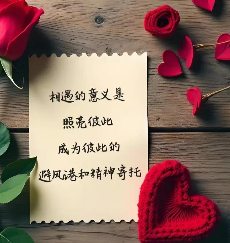 爱你无理由：揭秘爱情背后的那些“刺激”真相！