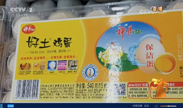 地板企业注意了！2020新广告法有这些禁用词