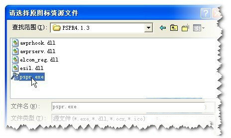 WinRAR制作绿色软件安装包方法