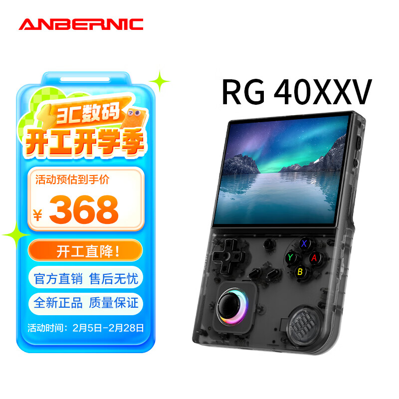 便携游戏机哪款好用又实惠？十款高性价比型号推荐