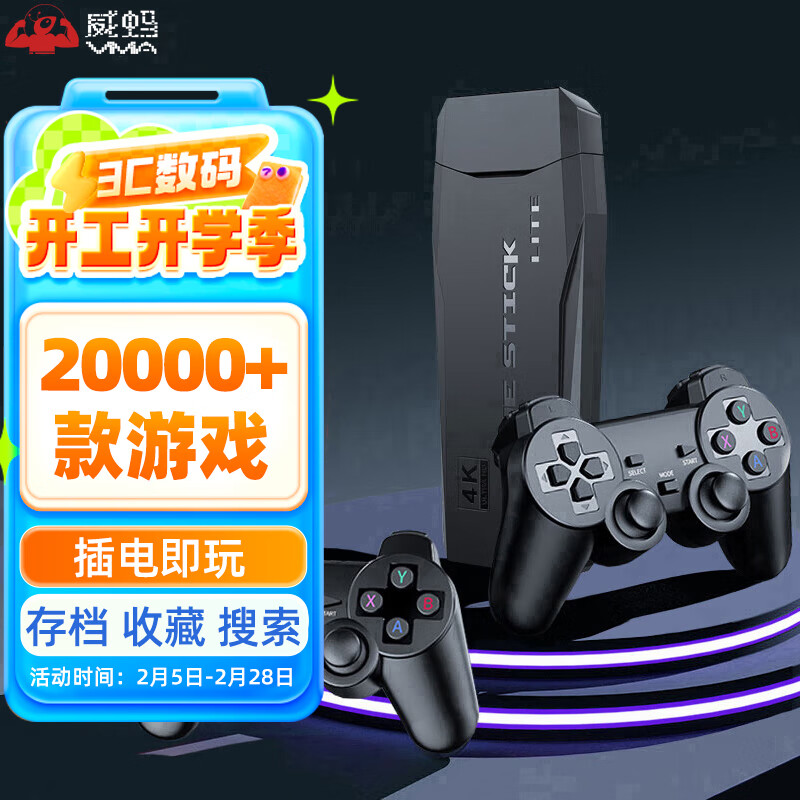 便携游戏机哪款好用又实惠？十款高性价比型号推荐