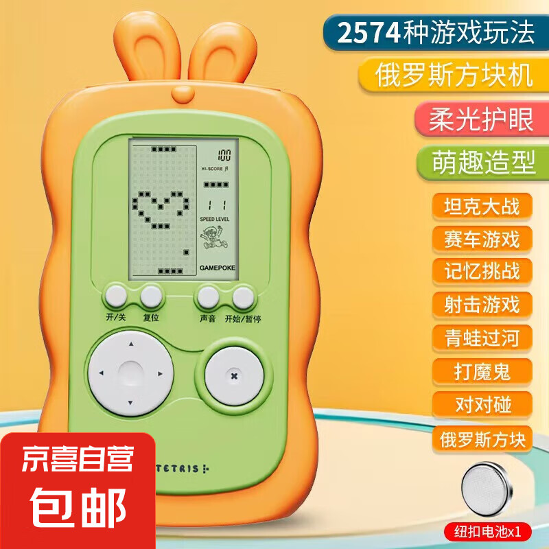 便携游戏机哪款好用又实惠？十款高性价比型号推荐