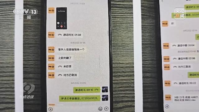 《焦点访谈》揭秘：没网购却收到快递，刮开中奖卡那一刻你可能已经上当了
