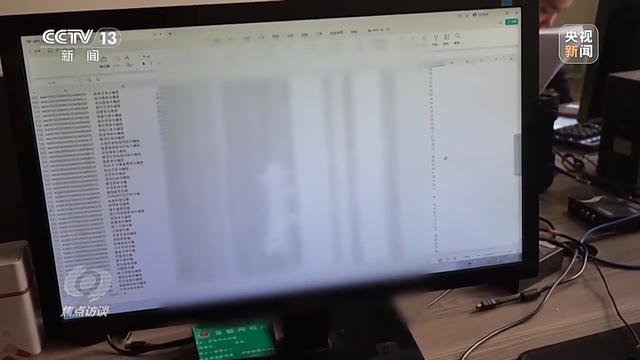 《焦点访谈》揭秘：没网购却收到快递，刮开中奖卡那一刻你可能已经上当了