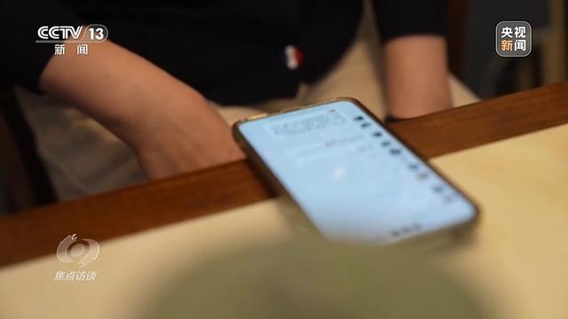 《焦点访谈》揭秘：没网购却收到快递，刮开中奖卡那一刻你可能已经上当了