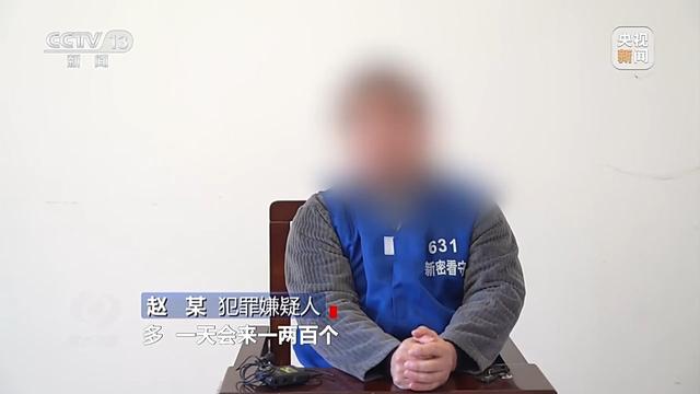 《焦点访谈》揭秘：没网购却收到快递，刮开中奖卡那一刻你可能已经上当了