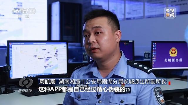《焦点访谈》揭秘：没网购却收到快递，刮开中奖卡那一刻你可能已经上当了