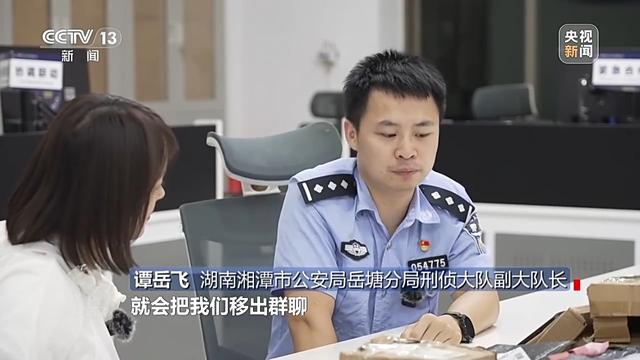 《焦点访谈》揭秘：没网购却收到快递，刮开中奖卡那一刻你可能已经上当了