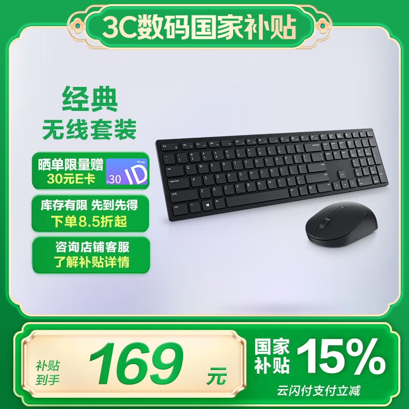 无线键盘鼠标套装选购难？2025推荐9款舒适耐用好评产品！