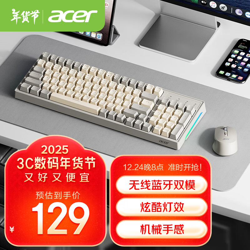 无线键盘鼠标套装选购难？2025推荐9款舒适耐用好评产品！