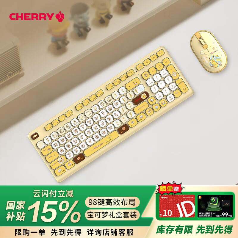无线键盘鼠标套装选购难？2025推荐9款舒适耐用好评产品！