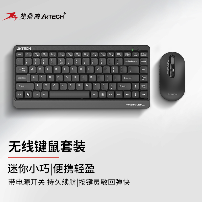 无线键盘鼠标套装选购难？2025推荐9款舒适耐用好评产品！