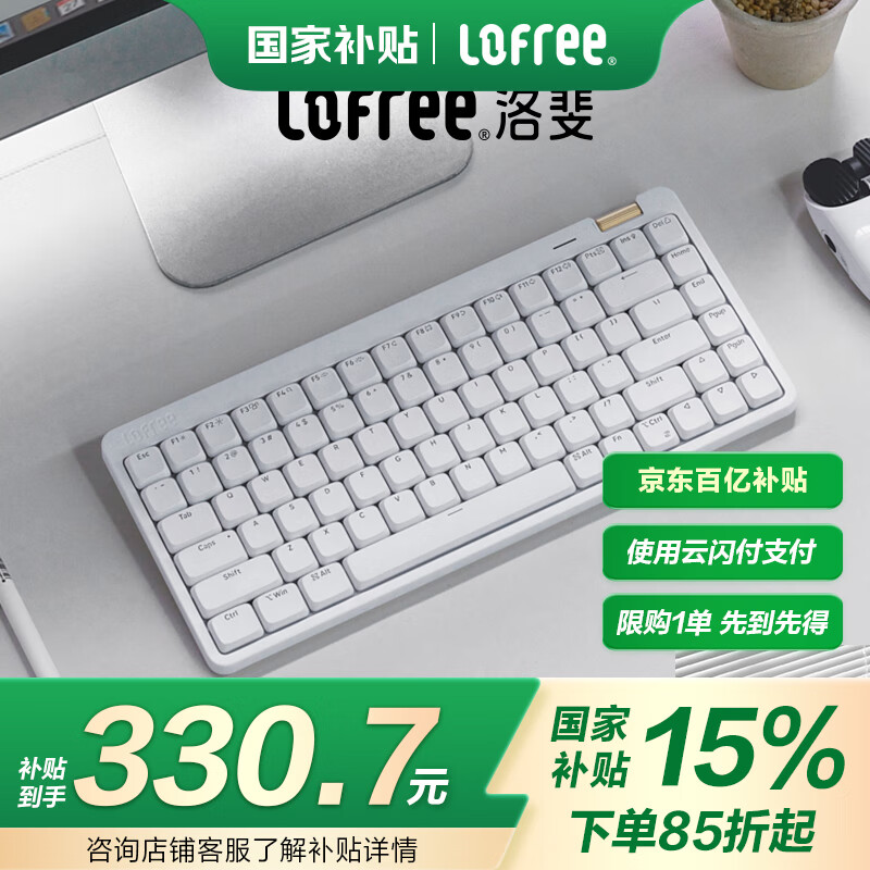 机械键盘选购指南：除了轴体，还要关注哪些关键细节？