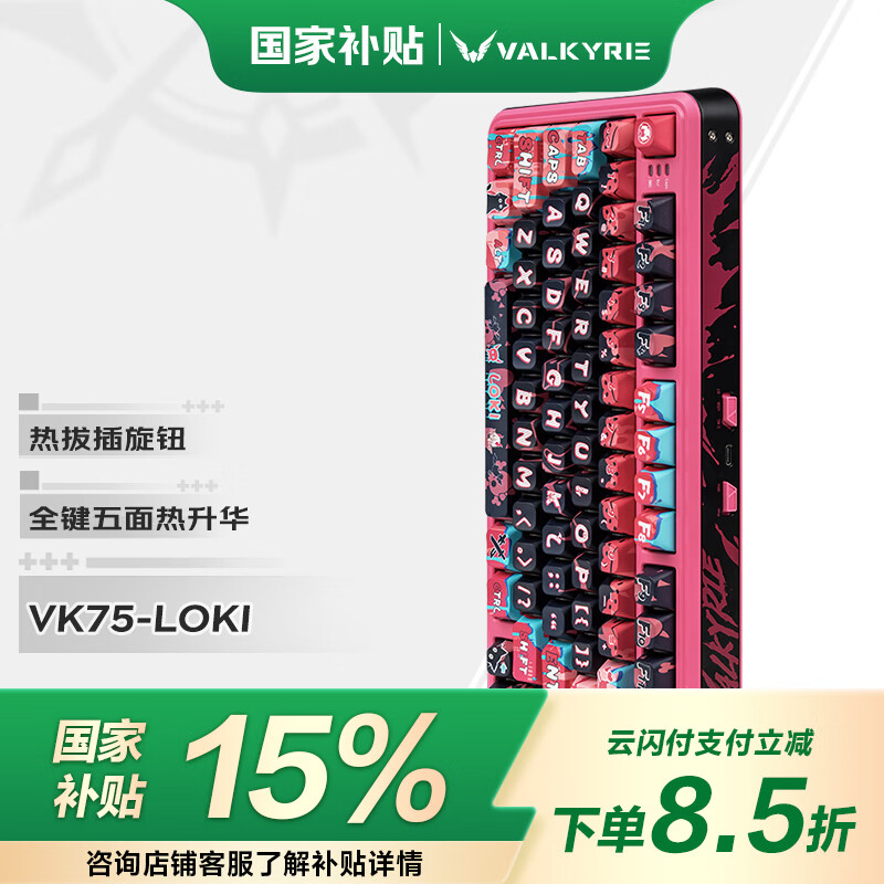 机械键盘选购指南：除了轴体，还要关注哪些关键细节？