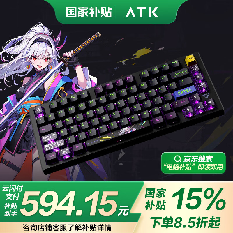 机械键盘选购指南：除了轴体，还要关注哪些关键细节？