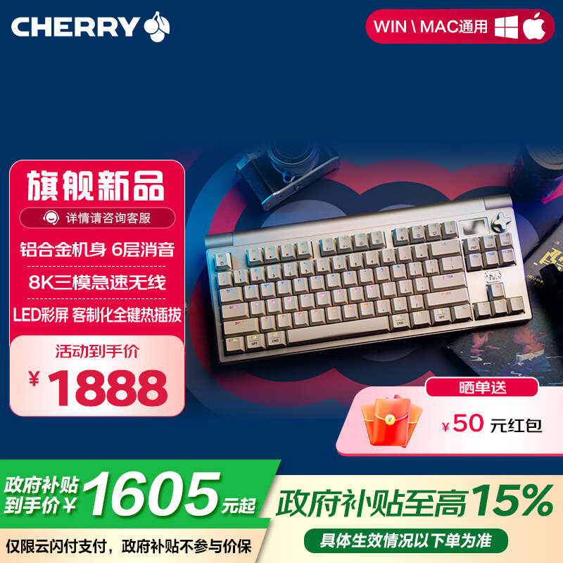 机械键盘选购指南：除了轴体，还要关注哪些关键细节？