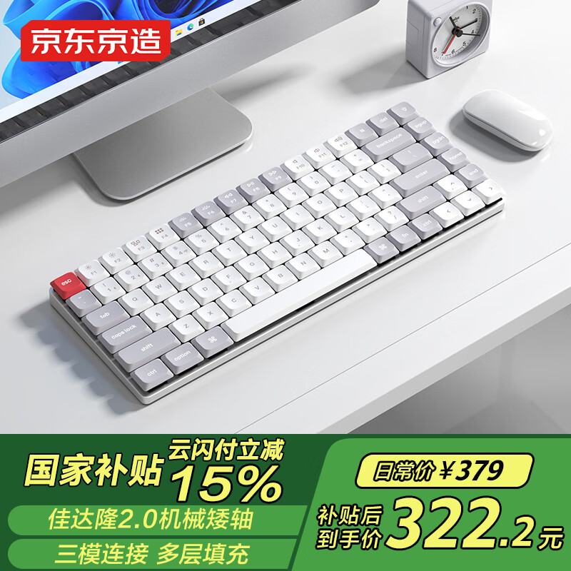 机械键盘选购指南：除了轴体，还要关注哪些关键细节？